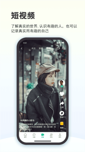 创业天下app4