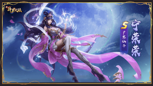 新斗罗大陆 新斗罗大陆2