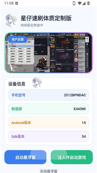 怎么用配图3