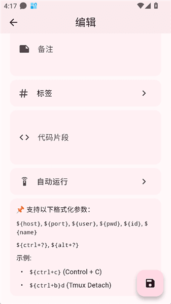 应用场景配图1