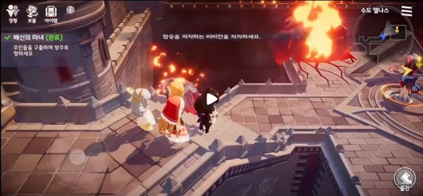 游戏攻略配图3