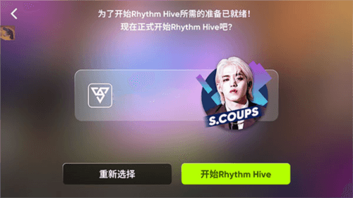 操作介绍配图3