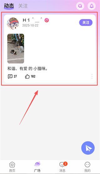 使用教程配图2