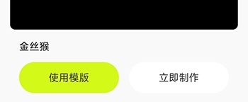 使用模板方法配图2