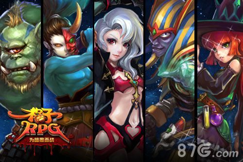 《格子RPG》四大系统曝光1