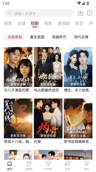 软件亮点配图1