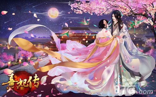 熹妃传宣传图1