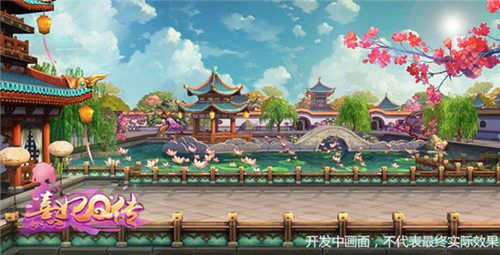熹妃Q传宣传图2