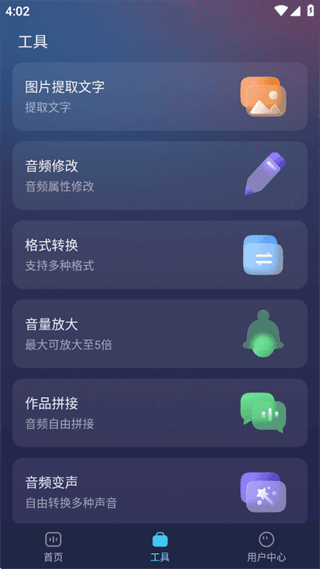 用法配图3