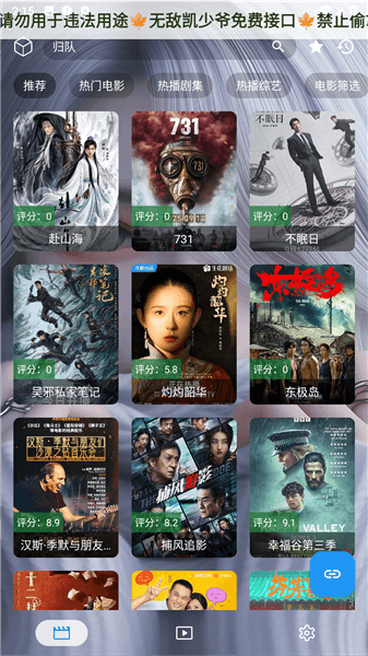 使用教程配图1