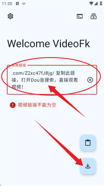 使用教程配图6
