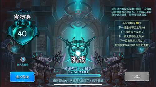 魔之谷2