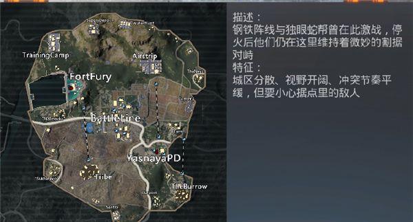 绝地求生12