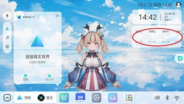 使用教程配图7