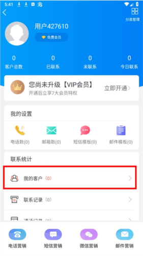 近来近往3