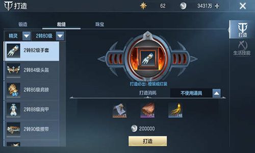 封龙战纪2