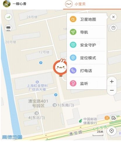 小寻app1