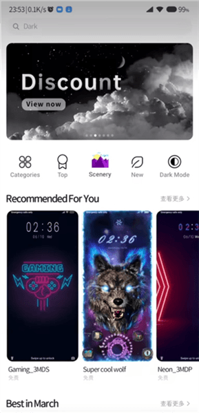 使用教程配图2