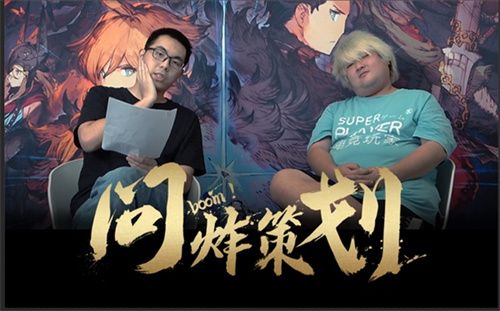 FFBE幻影战争5
