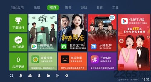 奇珀市场手机版2