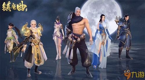 九游镇魔曲宣传图
