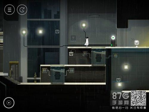 雨纪第五章步骤3