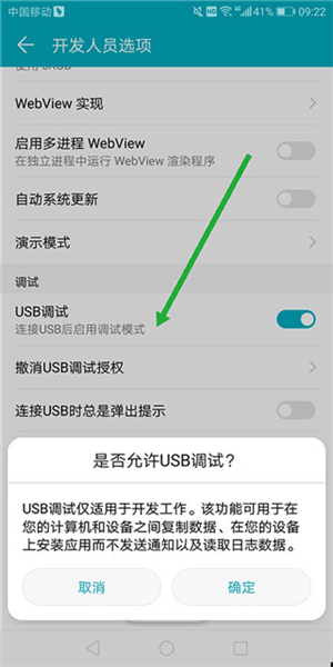 怎样使用配图5