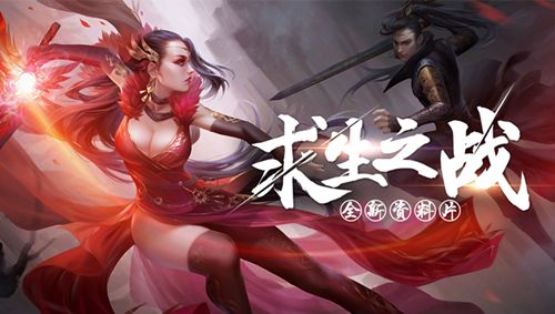 琅琊榜:风起长林