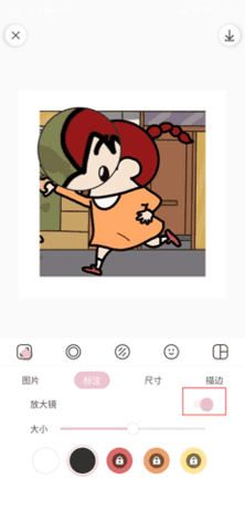 百丽秀免费版4
