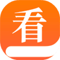 快看小说阅读神器免费版