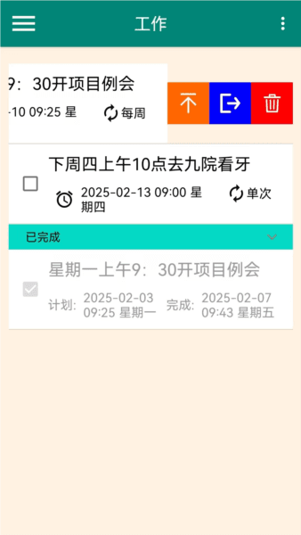 布谷鸟便签1
