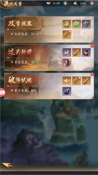 新手教程配图4