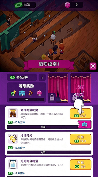 新手攻略配图3