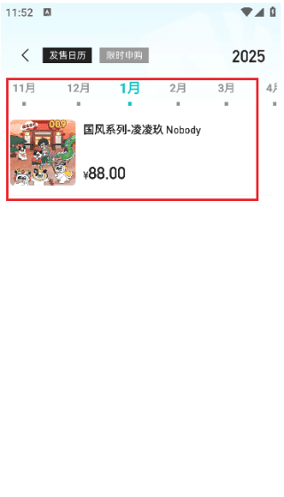 购买指南配图4
