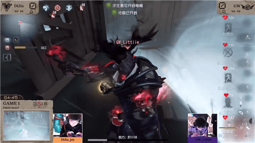 第五人格10