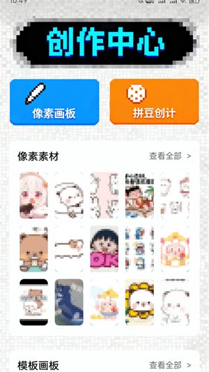 怎么进行绘画配图2