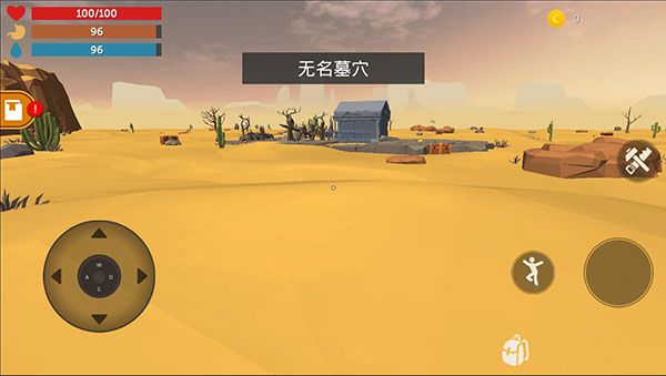 游戏攻略配图4