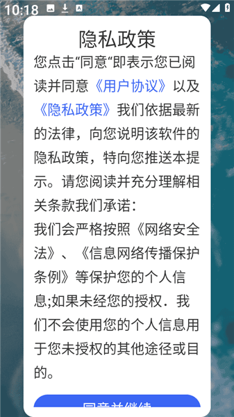 壁纸喵喵大全试用壁纸教程配图1
