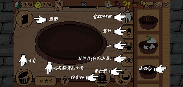 中文版新手攻略配图7