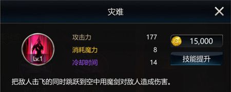 魔塔与英雄2