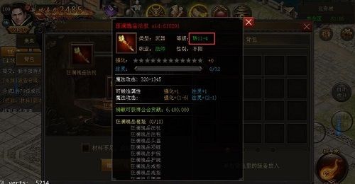 烈火雷霆4