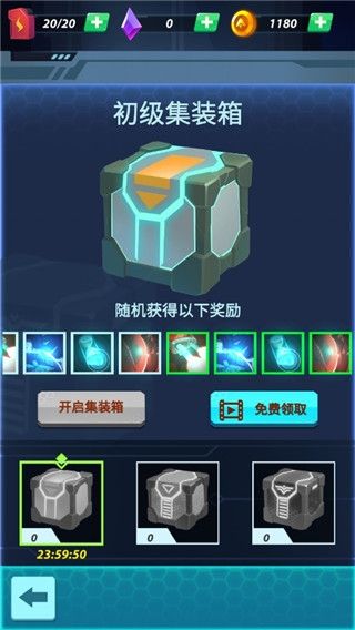 游戏攻略配图4