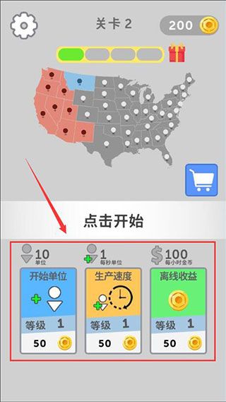 怎么玩配图8
