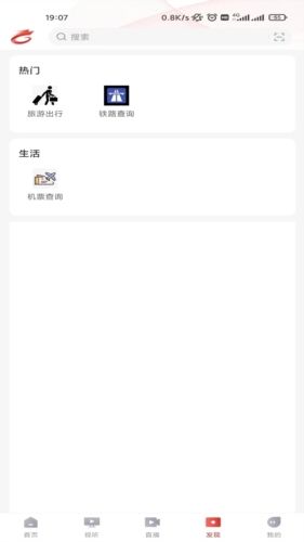 龙港新闻客户端图片1