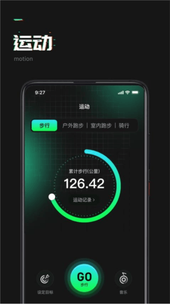 快乐走一走图片