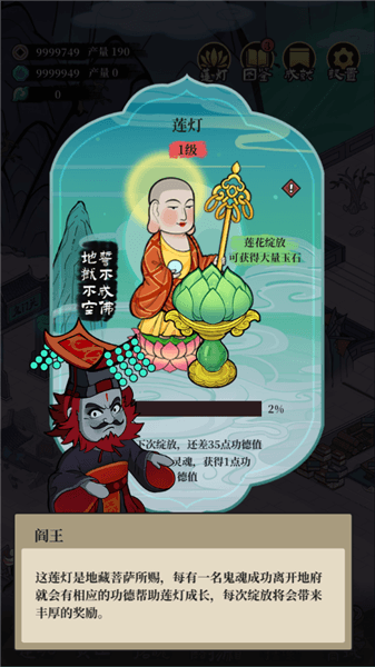 新手教程配图6