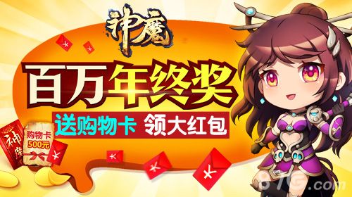 百万大奖