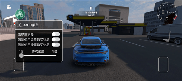 Apex竞速内置修改器版截图1