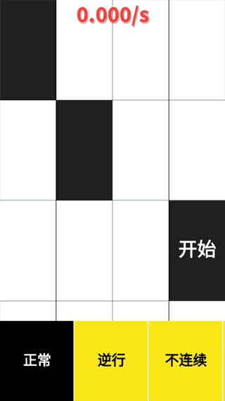 游戏玩法配图1