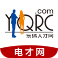 乐清人才网app